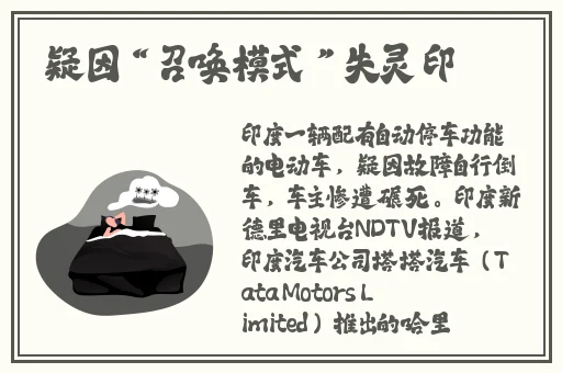 爱都app约会